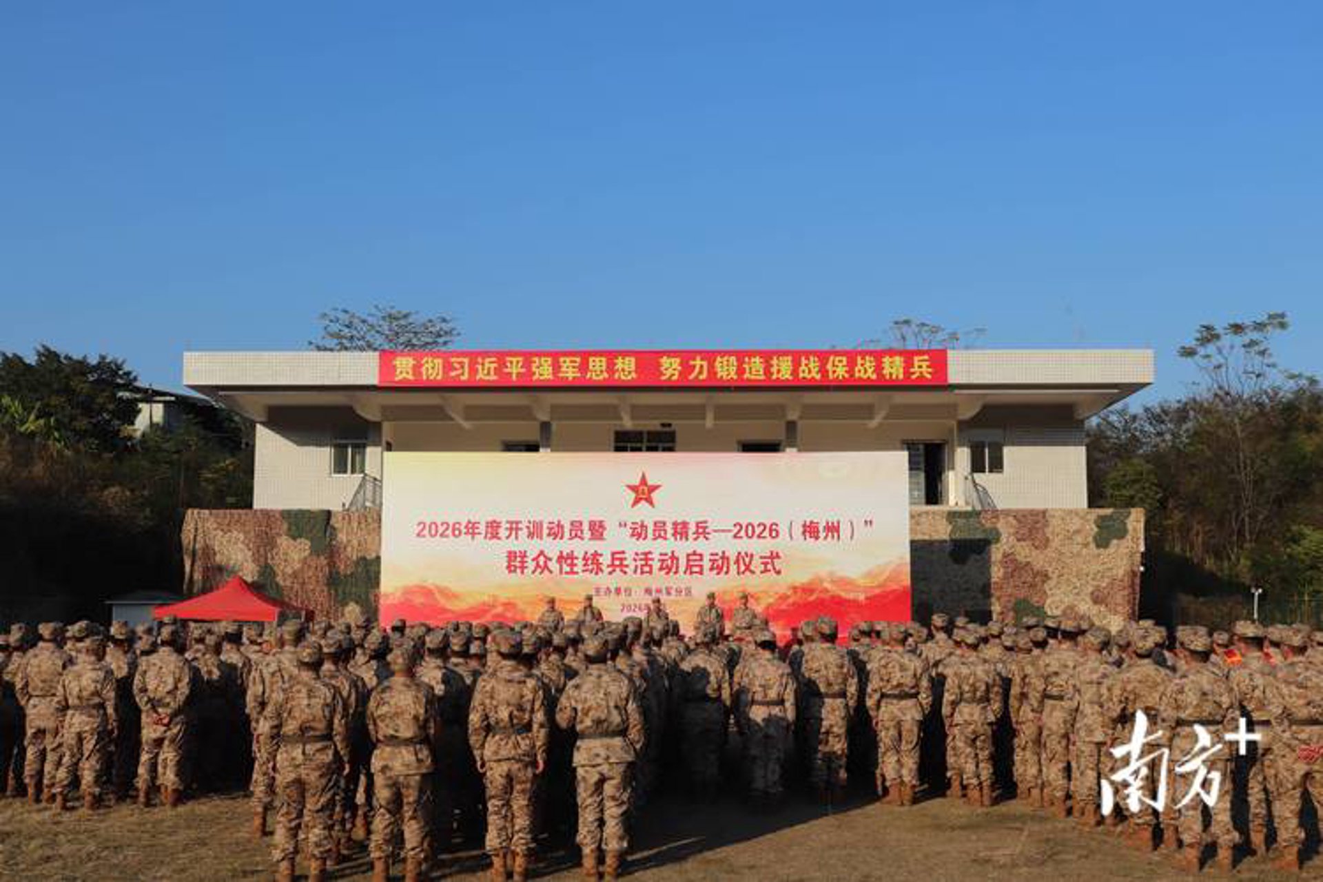 一代精兵网络